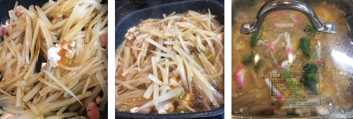 うどの卵とじ 完成